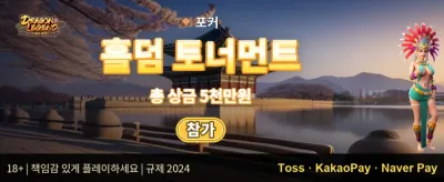 VIP 전용 리워드 promotion banner