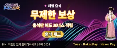 신규 가입자 100% 웰컴 보너스 promotion