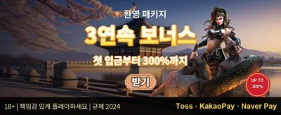VIP 전용 주간 캐시백 리베이트 promotion