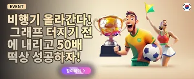 매일 쏟아지는 데일리 리로드 promotion