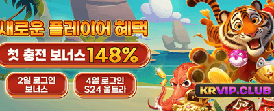 지금 가입하고 특별한 혜택을 받으세요